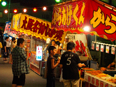 節日前夕慶祝活動